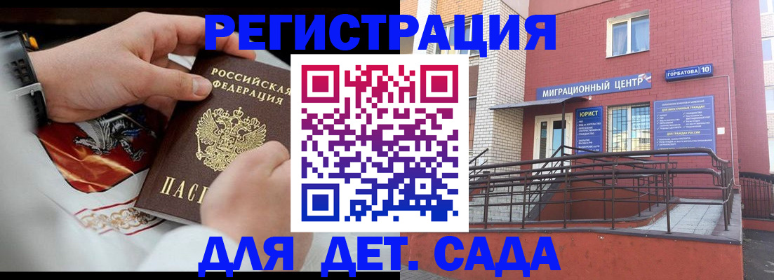 прописка в квартире в Сосенском